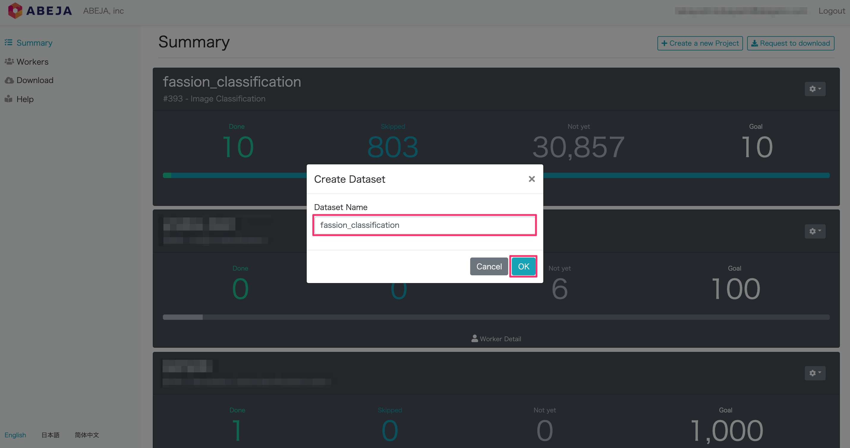 image annotation tool